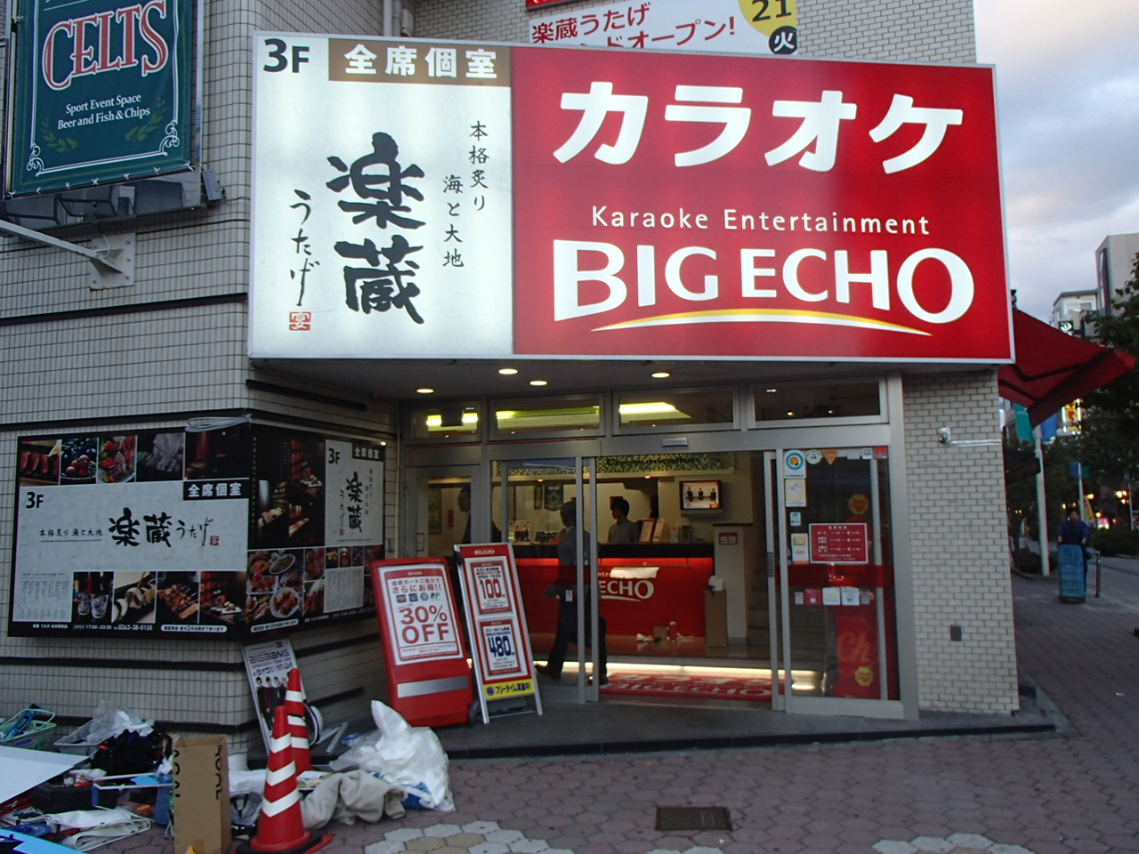 BIGECHO様-LEDサイン