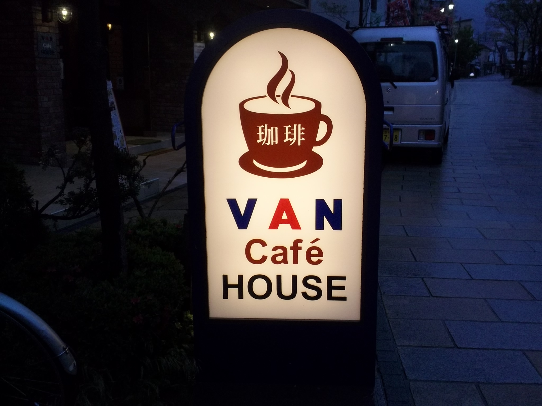 VAN Cafe HOUSE様-LED屋外スタンドサイン
